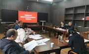 ​教务处组织召开学分制管理文件专家论证会