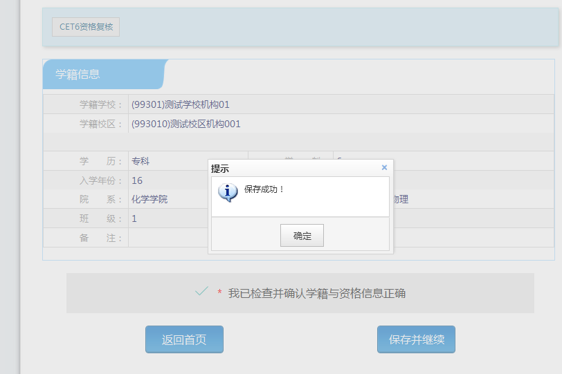 C:\Users\neescsr046\AppData\Roaming\feiq\RichOle\4113533648.bmp