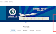 关于2019-2020学年第一学期选修“学堂在线”慕课课程的通知