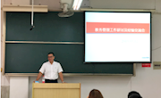 我校召开新学期教务管理工作会议