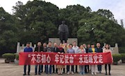 “不忘初心、牢记使命”主题教育专题学习开展“不忘初心、牢记使命”主题教育 