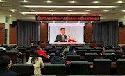 我校组织收看全国高教处长视频会议