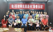 岁月如歌，情怀依旧---南昌航空大学教务处举行退休教师欢送会
