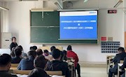 学校召开本科毕业设计（论文）文件解读暨2022届毕业设计（论文）工作布置会
