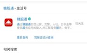 关于公布2021级本科生辅修学士学位报名拟录取名单的通知