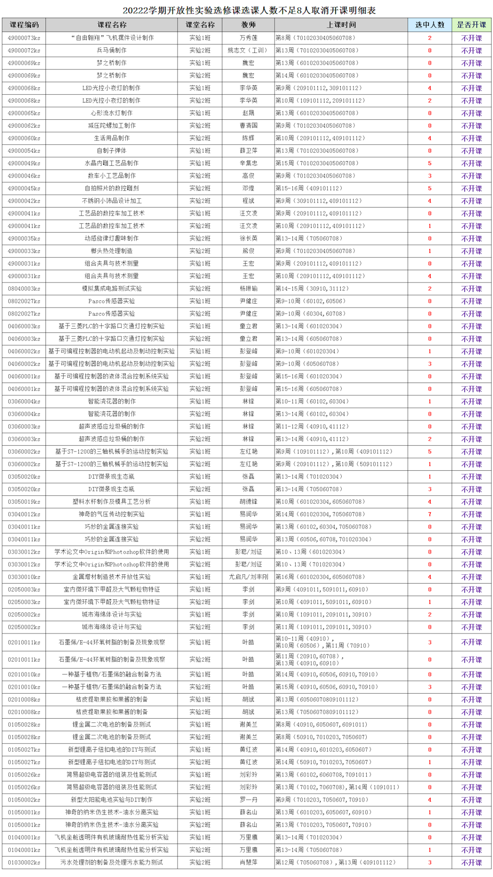 eea2a4fde78f444ebde54e5353f9f77b.png