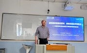 学校举行虚拟教研室建设申报技巧和政策解读讲座