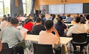 学校召开2023版本科人才培养方案修订交流会