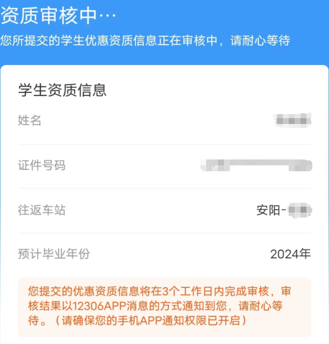 IMG_261.Png