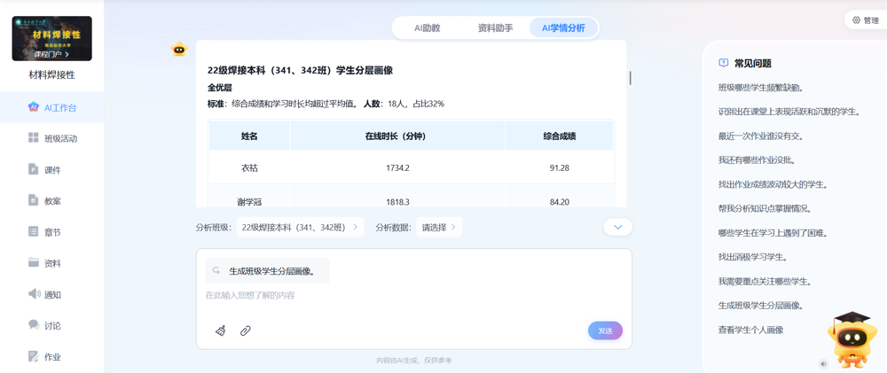 2b8afcafa13043fb90a0.png