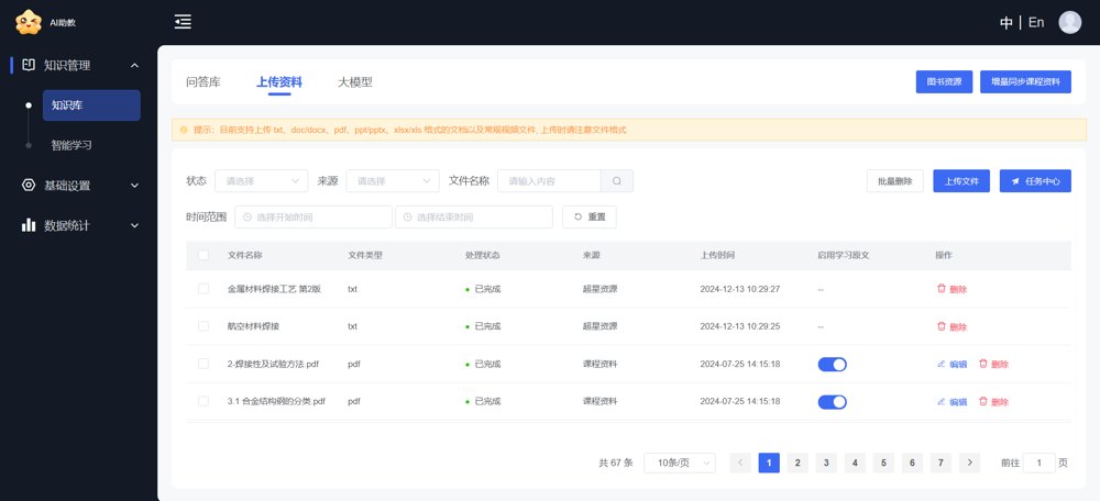ef252c796eb047dea20c.png