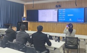 学校召开产教融合型专业建设线上交流座谈会