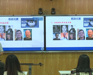 学校开展教学资料设计经验交流活动