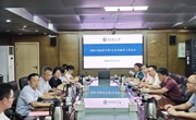 学校召开2025-2026学年第1次本科教学工作会议