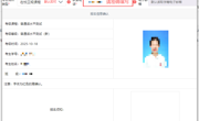 关于2025年第二期普通话测试报名的通知