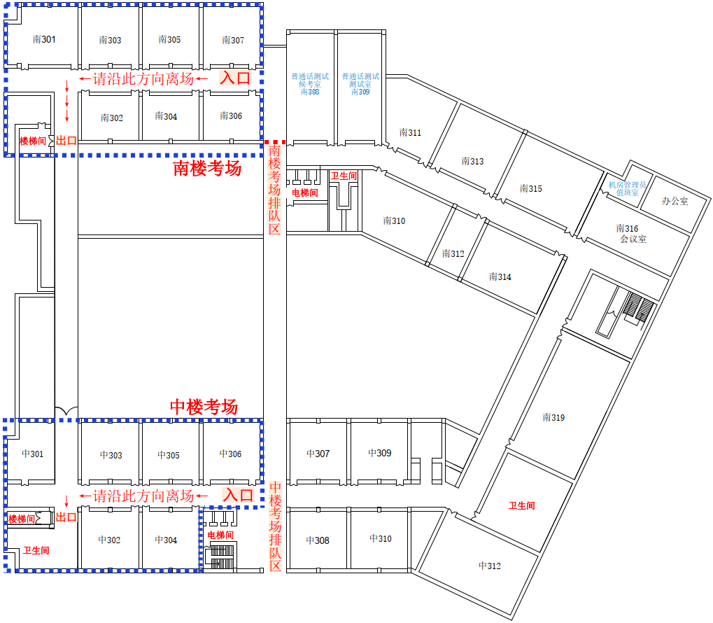 综合实验楼三楼机房分布图(2024年10月26日)_2