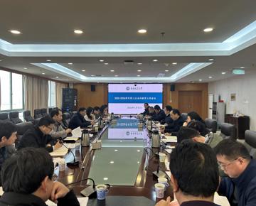 学校召开2025-2026学年第二次本科教学工作会议暨2025年民主生活会前征求意见座谈会
