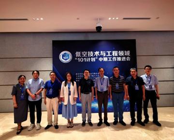 教务处带队参加低空技术与工程领域“101计划”中期工作推进会