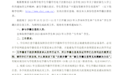 关于做好2023年入学本科学生和“专升本”学生学籍注册网上自查工作的通知